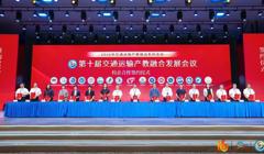 深化产教融合 服务教育强国