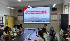 我院第72期入党积极分子培训班开班